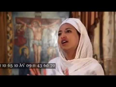 ethiopian mezmur orthodox mp3 download