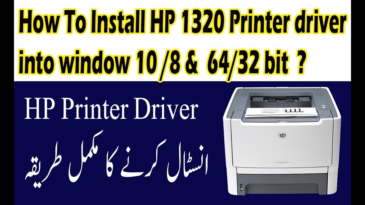 hp laserjet p2015 driver free download